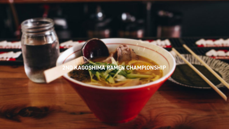 2ND KAGOSHIMA RAMEN CHAMPIONSHIP