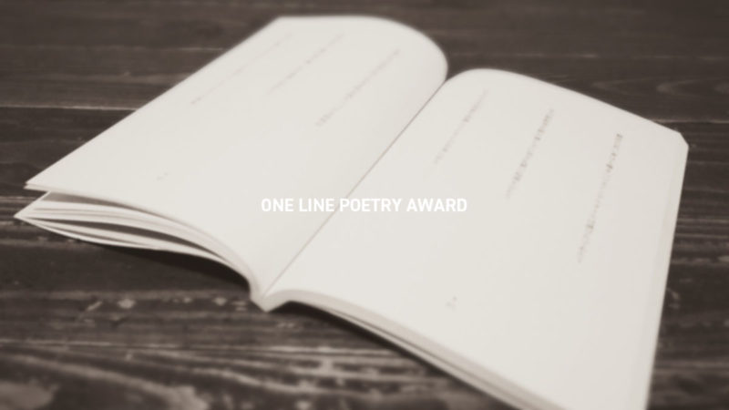 ONE LINE POETRY AWARD